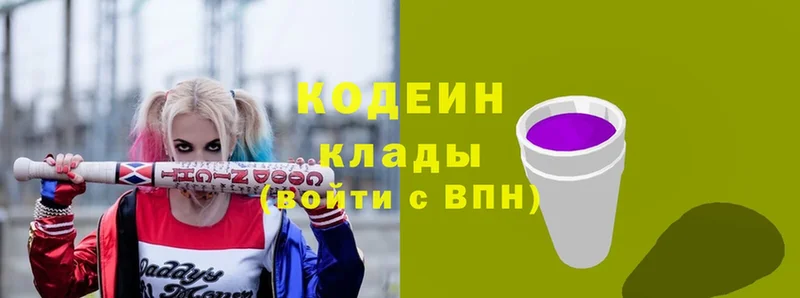 Кодеиновый сироп Lean напиток Lean (лин)  Искитим 