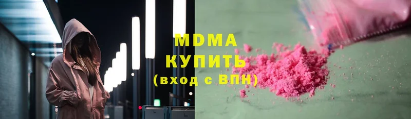 MDMA кристаллы  Искитим 