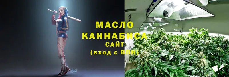 Дистиллят ТГК гашишное масло Искитим